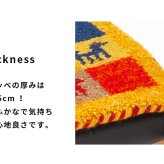 ラグ カーペット インド織 ウール100% 手織り 60×90cm ギャッベ 幅60 ウール 羊毛 四角 角形 オールシーズン マット センター カラフル リビング ごろ寝マット 新生活 おしゃれ じゅうたん