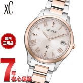 シチズン クロスシー エコドライブ 電波時計 xC EO1245-54W レディース 腕時計 CITIZEN hikari collection【2026 新作】
