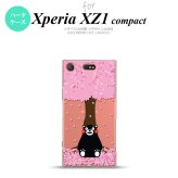 【SO02K】【スマホカバー/スマホケース】【メール便送料無料】【エクスペリア XZ1】くまモン SO02K スマホケース Xperia XZ1 Compact SO-02K カバー エクスペリア XZ1 春 nk-so02k-km03