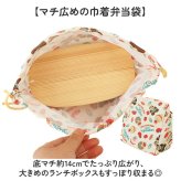 ランチバッグ スケーター SKATER APKB17 通販 お弁当袋 ランチ巾着 弁当袋 ランチバック かわいい 女の子 男の子 遠足 運動会 幼稚園 子供 キャラクター 保育園 子ども キッズ お弁当 子供用お弁当袋 ランチ巾着袋 キッチン用品