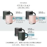 名入れ マグカップ サーモス マグ ペア セット Thermos 350ml 450ml JDS-351 JDS-451食洗器対応 スタッキング お揃い グラス 結婚祝い 夫婦 両親 カップル 記念品 名前入り おしゃれ 母の日 ギフト ラッピング 実用的