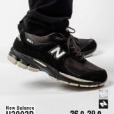 ニューバランス New Balance U2002R スニーカー ユニセックス レディース メンズ  シューズ