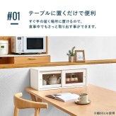 カウンター上収納 MUD-6126 調味料 スパイス キッチン 幅60cm 食器 カトラリー デザインガラス 天然木 台所 ダイニング カウンター収納 キッチン収納 調味料収納 卓上収納 カウンター上ラック キッチンカウンター収納 食器収納 収納家具