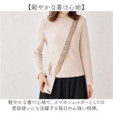 ショルダーストラップ ショルダーベルト 通販 ショルダー バッグ用 ストラップ 太め バッグストラップ ショルダーストラップのみ スマホショルダー スマホストラップ おしゃれ かわいい 肩掛け 斜めがけ 肩ひも 肩紐 シンプル カジュアル スマートフォンアクセサリー