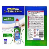 スクラビングバブル 超強力トイレクリーナー 400g×8本 #76520 ブラシ不要 トイレ用洗浄剤 トイレ用洗浄剤 塩素系洗浄剤 トイレ掃除 フチ裏 高粘度ジェル 日用品補充 まとめ買い