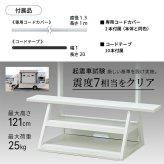 WALLインテリアテレビスタンド M1CASTER 収納付きキャスタースタンド 32～65v対応 壁寄せ 自立型 テレビ台 TVスタンド 背面収納 コード収納 ホワイト 白 ブラック 黒 ウォールナット ブラウン 震度7耐震試験済み 新生活