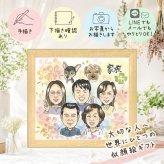 似顔絵 ギフト 感謝 手描き プレゼント 名入れ 贈り物 記念日 お祝い 誕生日 記念 感謝 大人数 母 家族 祖父母 父 両親 名入れ 修正無料 下書き確認 一生もの 喜ばれる サプライズ 似てる 感謝 記念 思い出 バレンタインデー オリジナル 結婚祝い 闘病中の方への励まし カラフル 二次会 メモリアル ウェディングギフト メモリアルギフト 初任給 大量注文