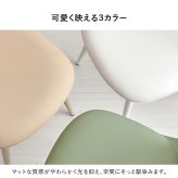 ダイニングチェア ２脚セット シンプルデザイン ダイニング 椅子 イス いす チェアセット デスクチェア 家具 食卓 リビング おしゃれ かわいい シンプル カフェ くすみカラー 新生活