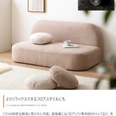 ソファー かわいい 丸 ロー フロア テーブル 一人暮らし クッション付き 小さめ リビング 二人掛け 2人 2P ラウンド型 幅119 I字 肘なし アームレス 脚付き コンパクト 低い 子供部屋 天然木 ファブリック 韓国インテリア