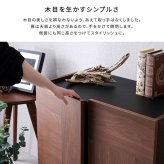 ラック 日本製 スタイリッシュなサイドボード 75cm幅 【Dylan-ディラン-】 新生活