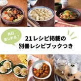 象印 自動調理なべ EL-CA60-HM メタリックグレー 大容量4.2L (焼き, 煮物, 蒸し, 温度調理)と 自動メニュー(白米, 玄米, おかゆ, ヨーグルト) 。ハイパワー970W レシピブック＃48992 マルチクッカー 多機能鍋 キッチン家電