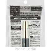 ヒロインメイク HEROINE MAKE ロングUPマスカラスーパーWP N #03 グレーブラック マスカラ 6g