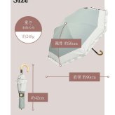 ビューランス Beaurance フリル 晴雨兼用 折りたたみ日傘 日傘 サマーシールド UV UVカット 遮光 遮熱 100％ ブランド 高級 バイカラー 通勤 通学 旅行 レジャー 熱中症対策 日除け 雨 傘 バイカラー おしゃれ ベージュ ブラック ピンク キャメル グリーン ギフト プレゼント