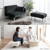 ソファ 座椅子 2人掛け ロー 2点セット カウチ コーナー コンパクト 小さめ 小さい L字型 I字 2P かわいい かっこいい ごろ寝 昼寝 肘付き アームレスト オットマン スツール リビング ダイニング 一人暮らし