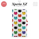 【手帳型 スマホ カバー ケース】【SO01J】【エクスペリア XZ 】手帳型 ケース SO-01J スマホ カバー XPERIA XZ エクスペリア カエル・かえる （B） nk-004s-so01j-dr162【メール便送料無料】