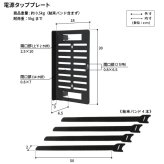 WALLインテリアテレビスタンド A2対応 スマート設置オプションセット-電源タップ-電源タッププレート-コードカバー 追加オプション 部品 パーツ 配線整理 配線カバー ケーブルカバー 配線隠し モダン おしゃれ WALLオプション