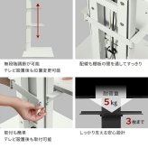 WALLインテリアテレビスタンドV3 COMPACT 専用サウンドバー棚板 Mサイズ 幅95cm テレビ台 テレビスタンド 壁よせTVスタンド 部品 パーツ スチール製 ミニ 小型 コンパクト WALLオプション スピーカー用 オーディオ用 テレビボード