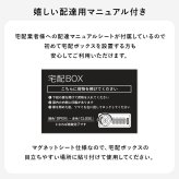 ガーデン エクステリア 宅配ボックス ポスト 置き配 2段 ダイヤル錠 大容量 ステッカー 防水 防サビ 防食 玄関先 ポスト付き 配達用マニュアル付 印鑑ケース付一戸建て用 自宅用 錠 おしゃれ 一体型 スタンドポスト 宅配ポ