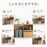 キッチンボード 幅120cm ゴミ箱収納 食器棚 カップボード ゴミ箱上ラック レンジ台 2口コンセント スライドトレー 引き出し 作業台