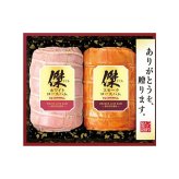 送料無料 お歳暮 プリマハム 傑ハムギフトセット SG-F ※11月24日から12月19日 北海道・沖縄・離島は配達不可 全国送料無料御中元ギフト早割お中元2026御中元御見舞お見舞いお取り寄せグルメスイーツ