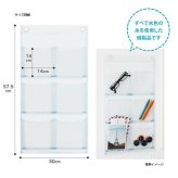 ウォールポケット マチ付 日本製 ポストカード 6ポケット クリアー 透明 収納 壁掛け 小物入れ SAKI W-107 インテリア 整理整頓 書類入れ はがき 収納ポケット