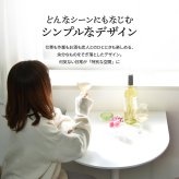 ハーフラウンドテーブル　60cm【ホワイト】 W600×D600×H730mm チューリップコーヒーテーブル Tulip Coffee Table カフェテーブル チューリップテーブル ラウンドテーブル ダイニングテーブル