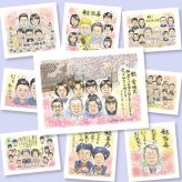 金婚式の記念に、写真にできないぬくもりが伝わります。初めての似顔絵注文でも安心です。 似顔絵 金婚式 プレゼント 贈り物 ギフト 手描き 名入れ 金婚式 結婚記念日 銀婚式 大人数 夫婦 おばあちゃん 祖母 家族 おじいちゃん 下書き確認 修正無料 名入れ 親孝行 似てる 宝物 喜ばれる 感謝 結婚記念日 親孝行 長寿 50周年 サプライズ 卒寿祝い 二次会 大量注文 ウェディングギフト 還暦祝い