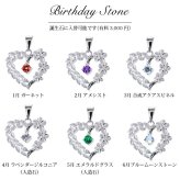 ハワイアンジュエリー ネックレス シルバー ネックレス オープンハート 誕生石入替可能 シルバー925 ギフトラッピング可能 プルメリア マイレリーフ チェーン 長さ選べる 彼女 妻 女性 レディース プレゼント ハロウィン 【品番：CG-SP53801】
