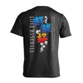 野球 Tシャツ 半袖 メンズ ウェア レディース 練習着 ジュニア ドライ おもしろ tシャツ 速乾 名入れ スポーツ 女子 男子 チーム おしゃれ 文字入れ 「やっぱり野球が好きやねん」 アートワークスコウベ 【送料無料】