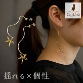 【在庫限り】真鍮×アンティークゴールド×チタンポスト ワイヤー フワラー 花 ロング ピアス スタッド 大ぶり 秋 個性的 イエロー ゴールド 落ち着き 大人 全品1個ずつバラ売り プレゼント