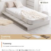 ベッド 寝具 フレーム ロー セミシングルショート ステージ すのこ 韓国 インテリア オシャレ おすすめ ボード ヘッドレス 一人暮らし 子ども 子供部屋 キッズ フロア ワンルーム 木目調 コンパクト ウッド