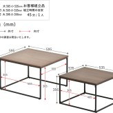 Nid ネストテーブル NITB0206 大小テーブル2点セット サイズ違いテーブル2点セット 省スペース ローテーブル センターテーブル 伸縮テーブル 伸縮式テーブル 伸長テーブル 伸長式テーブル 拡張型テーブル ナイトテーブル 新生活