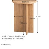 センターテーブル ラウンド サイドテーブル 幅40cm グレージュ ナチュラルキッチン リビング家具 デスクカフェ オフィス プレゼント 新築祝い引越祝い 北欧風 韓国風 おしゃれ 一人暮らし 飾り棚オープンラック サイド ミニテーブル 新生活