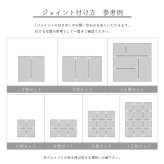純国産 い草 日本製 置き畳 ユニット畳 簡単 和室 約82×164×1.7cm(2枚1セット) 軽量 ジョイント付き