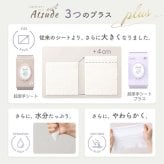 おしりふき 純水99％ 厚手 極厚 蓋つき 新生児 肌にやさしい Atsudeプラス 水分たっぷり WT007