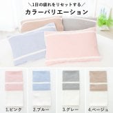 まくらマキコ（さらりと巻くだけ4重ガーゼの枕カバー）| 43×63cmまでの枕に対応 4重ガーゼ 綿100％ 今治タオル 日本製 ピロケース まくらカバー ストライプ おしゃれ シンプル 速乾 すぐ乾く 吸水 寝汗 ズレない ズレにくい プレゼント 枕カバー 女性 男性 プチギフト おしゃれ