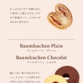 【送料無料】【熨斗 名入れ・メッセージカード 対応】敬老の日 2026 個包装 焼き菓子 ギフト プレゼント 人気 お祝い 内祝い お礼 お返し 誕生日 出産 結婚 スイーツ 詰め合わせ 15個入り【公式】KIHACHI キハチ シーズナルギフト6種15個入