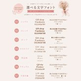 マフラータオル