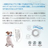 Oxyfresh オキシフレッシュ ペットデオドライザー 473ml