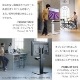 WALLインテリアテレビスタンド V2 CASTER ハイタイプ 32~60v対応 テレビ台 テレビスタンド TVスタンド キャスター付き フラットベース 自立型 背面収納 コード隠し モダン おしゃれ スタイリッシュ 白 黒 木目 ホワイト ブラック