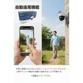 新築祝い Anker 屋外防犯カメラ Eufy SoloCam S340 T8170521 3K 360° ソーラー Wi-Fi対応 双方向通話 ギフト 防犯
