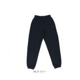 フルーツオブザルーム スウェットパンツ 通販 fruit of the loom 81350100 ロングパンツ スエットパンツ イージーパンツ ジョガーパンツ ルームウェア 部屋着 綿混 無地 メンズ 男子 カジュアル シンプル ブランド おしゃれ スポーツ
