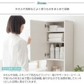 収納家具 ラック サニタリーチェスト SH-1600 ランドリー収納 洗濯機横 隙間収納 スリム ランドリー 省スペース スリムチェスト 洗濯カゴ付 棚付き 扉付 幅35cm 洗濯カゴ付属 木目調 引出し フタ付き 収納 棚 北欧