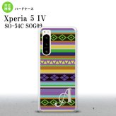 Xperia 5 IV Xperia5 IV スマホケース 背面ケース ハードケース エスニック ボーダー 紫 +アルファベット 2022年 10月発売 nk-xp54-1564i
