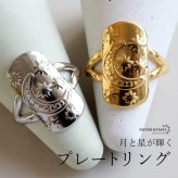 ステンレス プレートリング オーバルリング 月 星 存在感 ゴールド 18K GP シルバー フリーサイズ レディース 女性 指輪 金属アレルギー対応