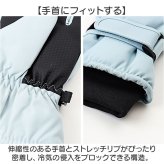 スキーグローブ 通販 スノボ スキー スキー手袋 手袋 手ぶくろ グローブ 滑りにくい キッズスキーグローブ 男の子 女の子 レディース 防寒 防風 5本指 通学 雪遊び キャンプ アウトドア サイクリング 自転車 スケート