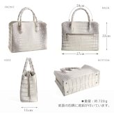 ヒマラヤ クロコダイル バッグ 日本製 2WAY ショルダーベルト 付き JRA B5 サイズ 対応 スモールクロコダイル 本革 安心 保証書 付き 軽量 ギフト プレゼント 4FA (06001541r)