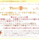 ティラミスロールデコレーションケーキ　[誕生日ケーキ バースデー 記念日 アイスケーキ ロールケーキ マスカルポーネ コンパクトケーキ]