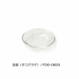 くらげ 豆皿 ガラスプレート タコクラゲ 皿 小皿 醤油皿 薬味皿 おしゃれ かわいい 透明 手びねり インテリア雑貨 癒し グッズ キッチン用品 ギフト プレゼント セトクラフト