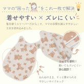 日本製 オーガニック【毛布屋の綿毛布　丸型 スリーパー】オーガニック コットン 新生児 綿１００％ 着る毛布 毛布 綿毛布ベビー コットンスリーパー シンプル ベビー綿毛布 赤ちゃん毛布 ベビー 毛布 人気 冬 暖か おすすめ お昼寝 赤ちゃんの夢